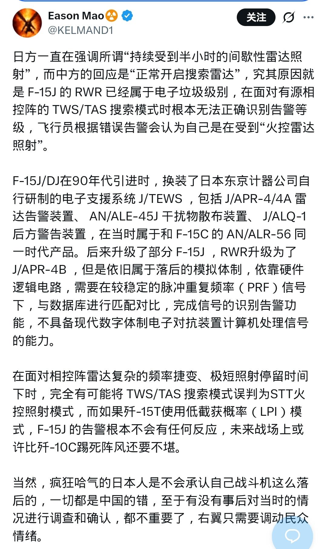 如果真是这样，那就是日本的硬件太弱后的问题，怪不得别人了。另外，针对这个情况