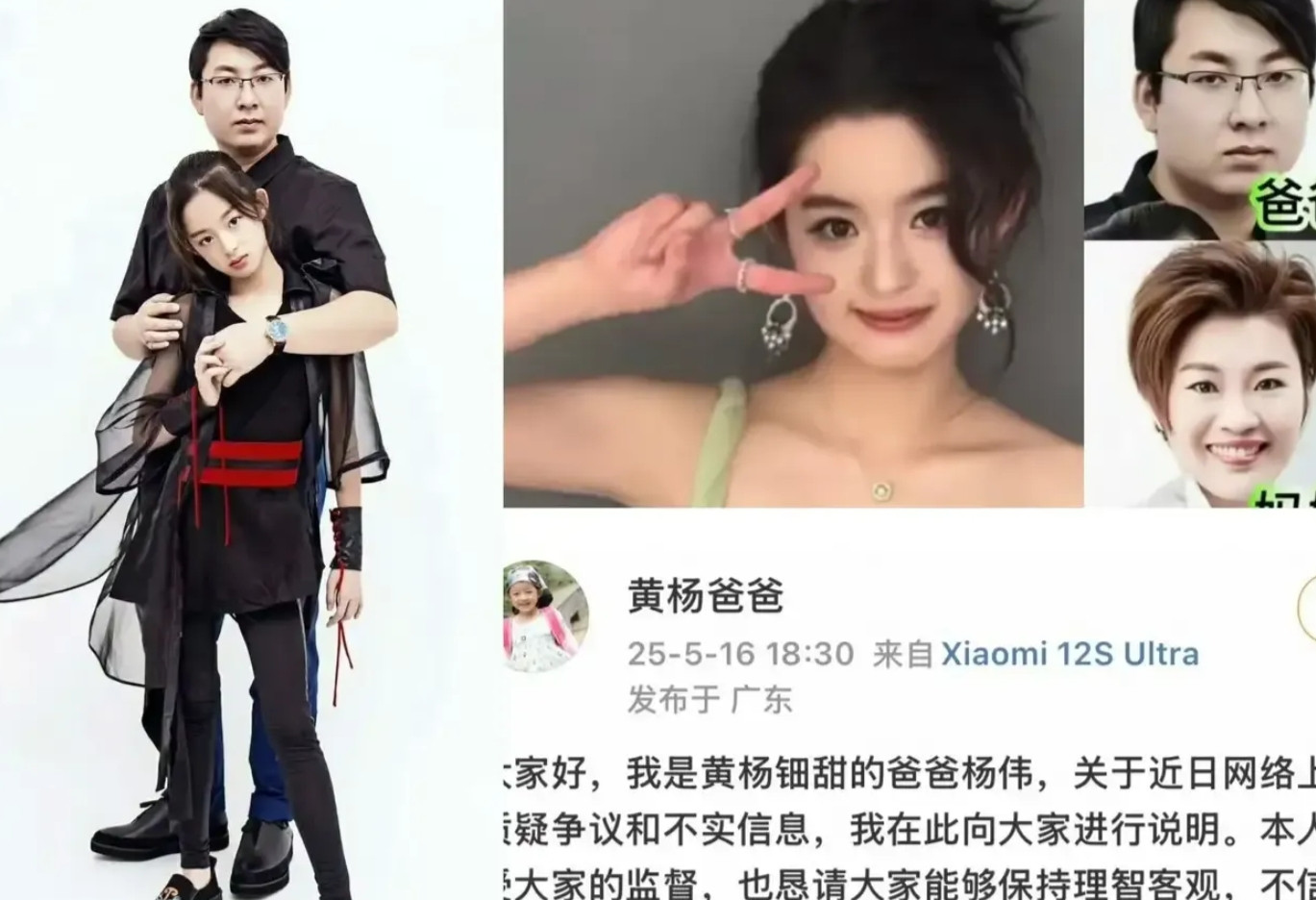 黄杨钿甜妈妈和舅舅的判决书都被翻出来了网友们真的好强！这下她真翻车了！这个杨