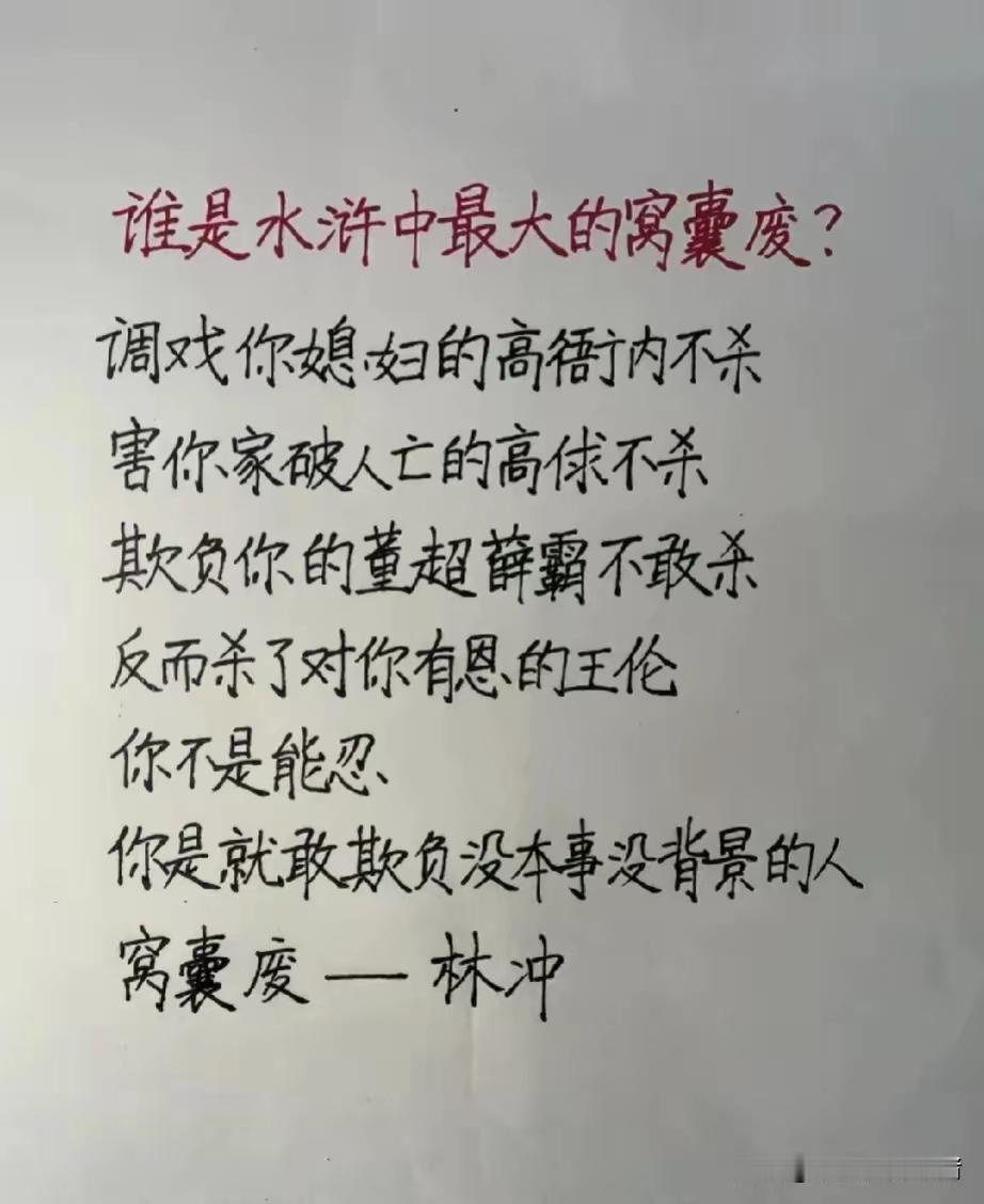确实如此啊！[笑着哭]
