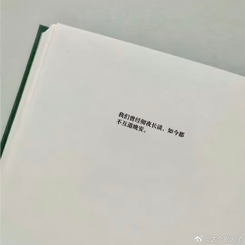 原来爱意太明显会把人推的更远！