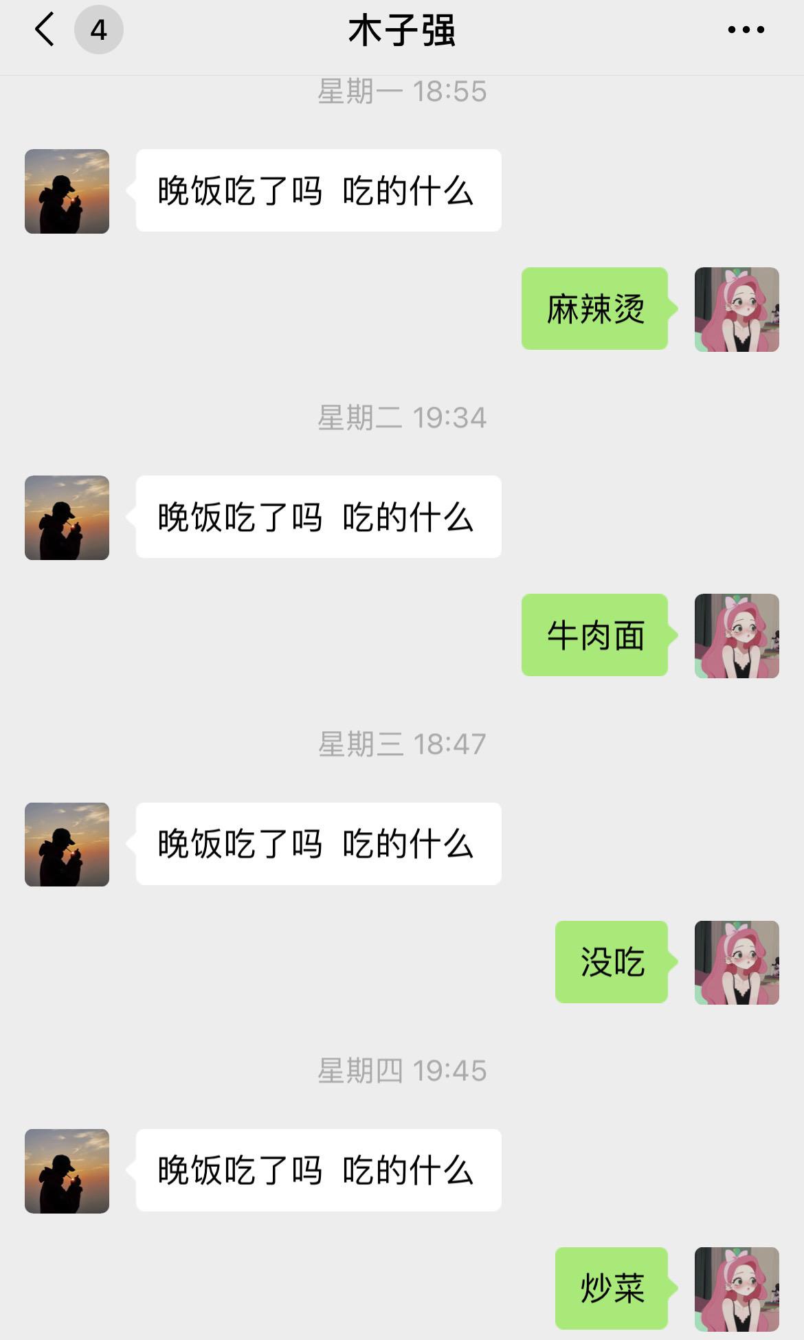谁懂相亲的苦😫，相亲对象每天就问吃的什么