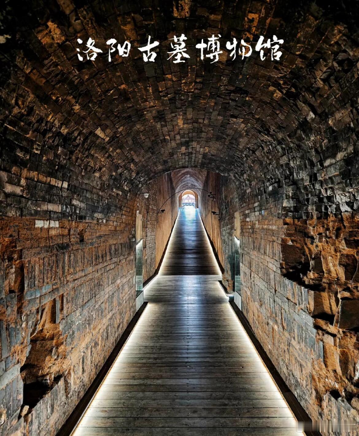 博物馆游洛阳古墓博物馆位于洛阳市老城区，是一座以古代墓葬及其附属文物为陈列内容的