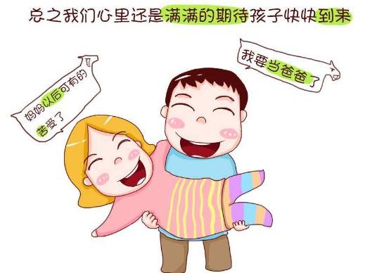这是我怀孕后的5个兴奋、美好时刻, 你当时是怎样心情呢?