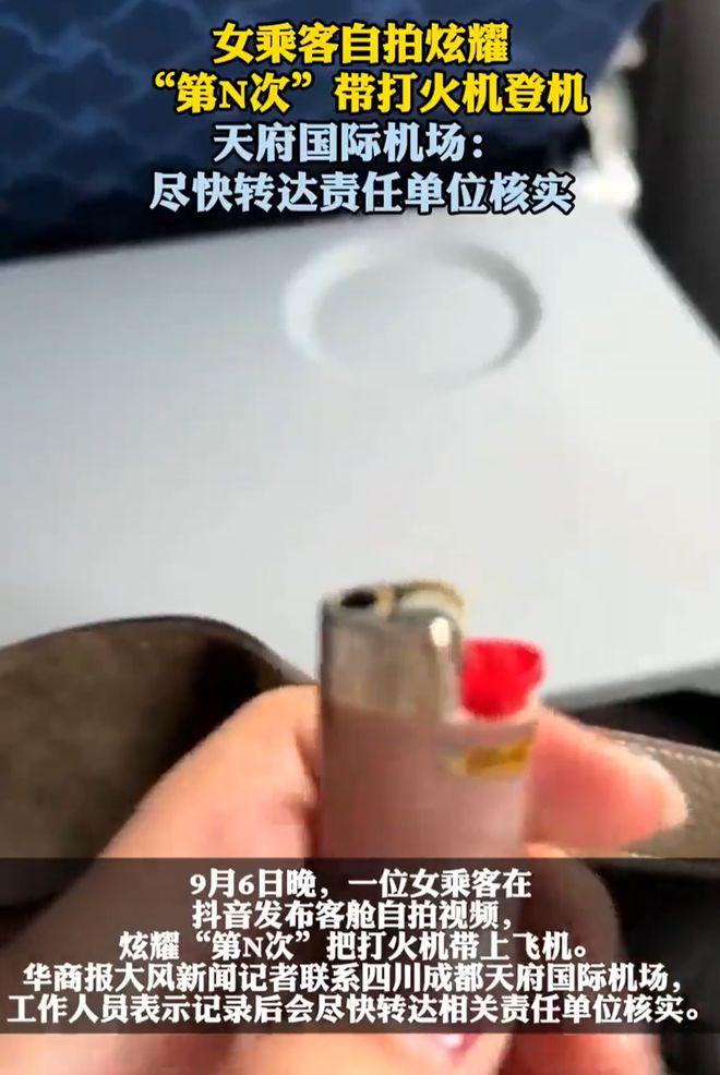 “无知者无畏！”最近，一段视频在网上引发了热议，视频中的女子得意洋洋地表示自己已