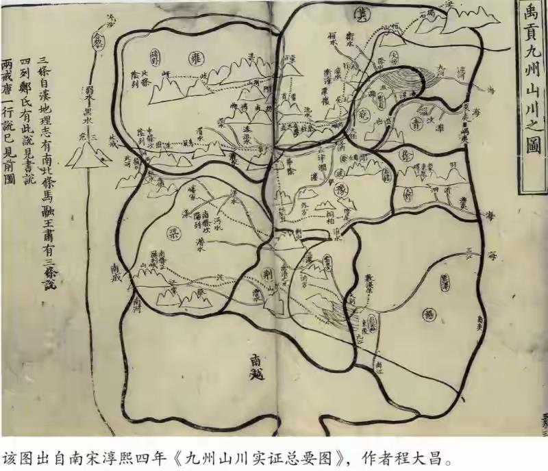 古人把华夏分为九州，是指哪九个州？如今九州都叫什么名字？很多人从小就在各类文