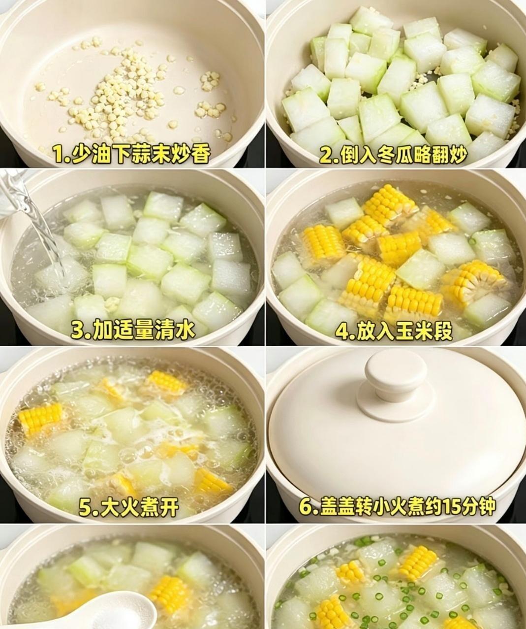 玉米才第四鸡蛋排头名这四样当饭吃秤往下走体重秤上的数字三天没动。她把半根