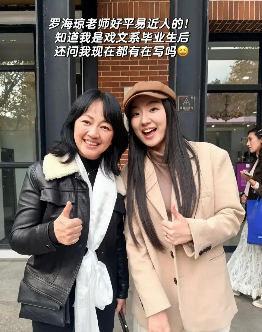 罗海琼素颜回上戏校庆，我第一眼差点没认出来。没眼线没口红，头发随便一夹，站在校