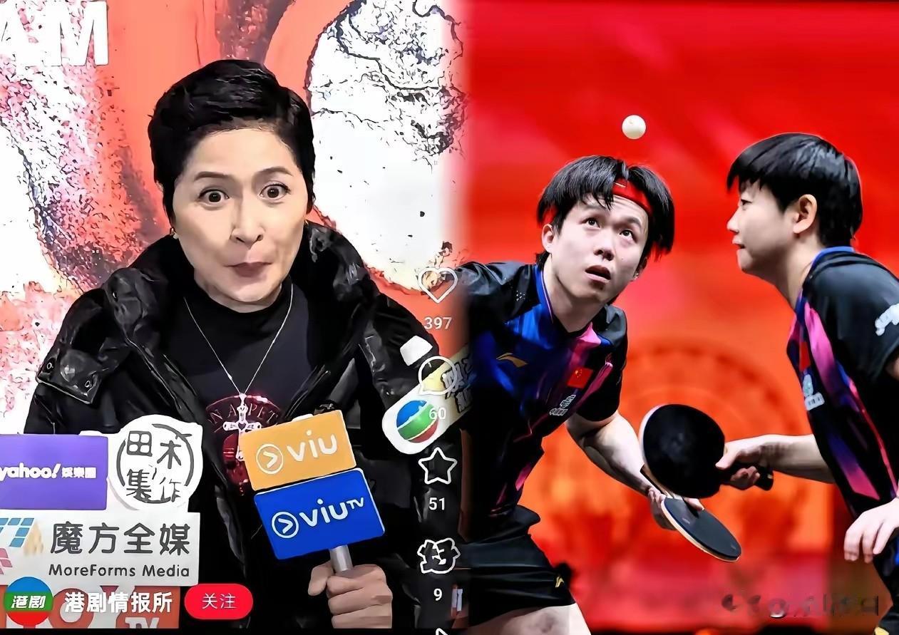 真没想到，年过六十的邵美琪公开说自己是“莎头”粉丝，为了看孙颖莎和王楚钦比赛，还