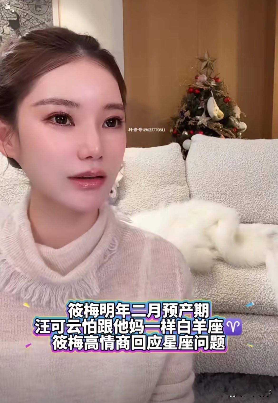 刷到汪家这事，有点想笑。一个大男人，居然担心孩子星座，怕跟自己母亲一样。这得