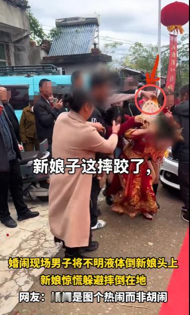 “太缺德了！”10月21日，陕西，一男子在婚礼现场将不明液体倒在新娘头上，新娘慌