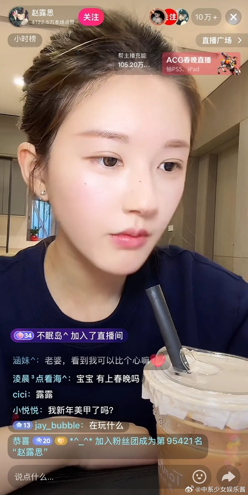 赵露思的八字眉，又重现江湖了