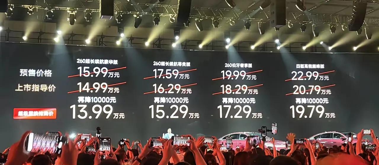 很好奇为什么没有人说奇瑞打价格战，风云A9L作为一款C级车，起售价只有13.99