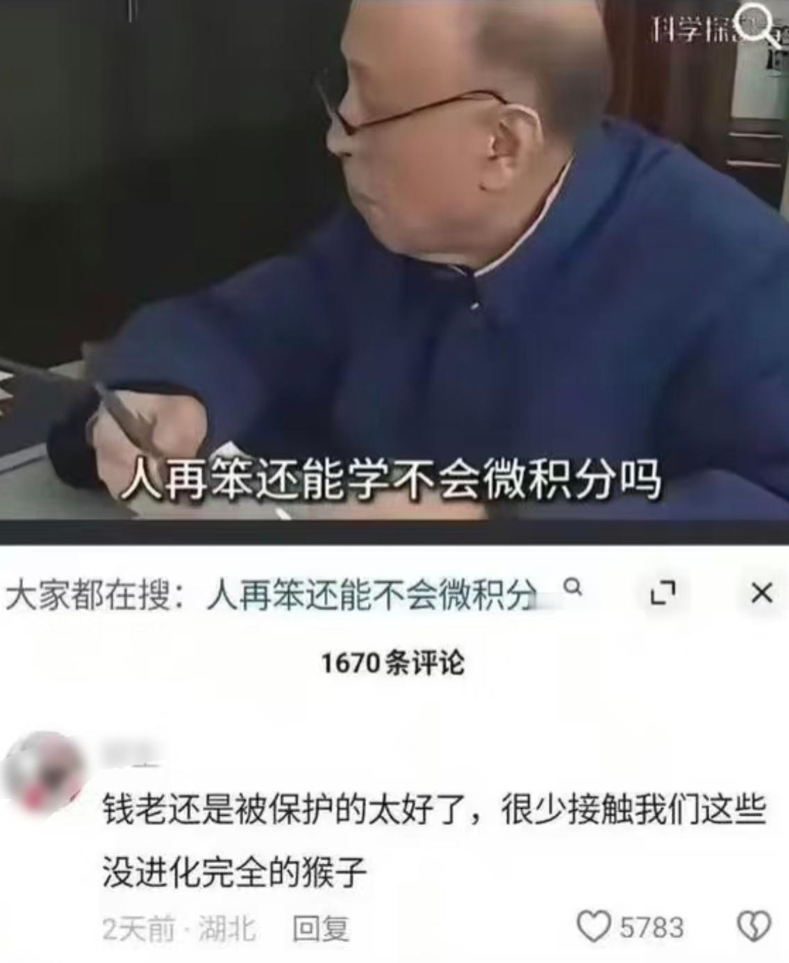 哈哈哈哈哈哈哈斯密吗喽[笑着哭]​​​