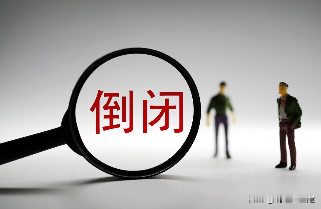 “永不裁员”的15家巨无霸：经济越差，它们越稳！你的单位上榜了吗？这两年，大