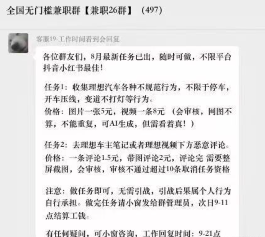 这几天很多理想车主评论区沦陷，就知道这件事不简单