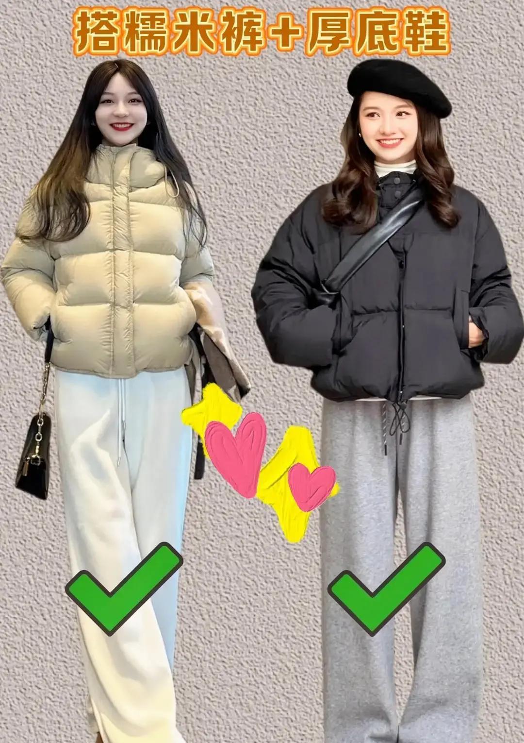 羽绒服别再买长拖地，短款才是今年真香定律。上班就把高领毛衣塞进直筒裤，外面