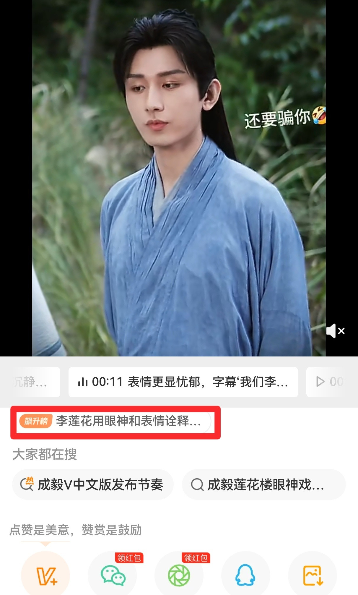 这都不出热源？我的四体耗子，热源体太不稳了，都怪火兰虾天天团建咔我