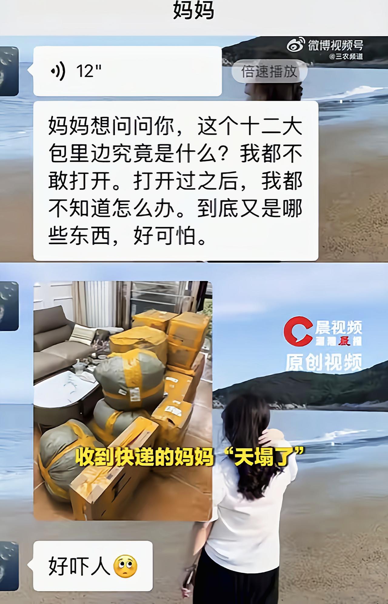 湖北武汉，一名女大学生顺利毕业离校，收拾完宿舍全部个人物品后，学生将积攒四年的生