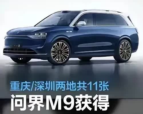 问界获得11张L3测试拍照，至于前一阶段吹上天的那个什么车好像没有呢。至于