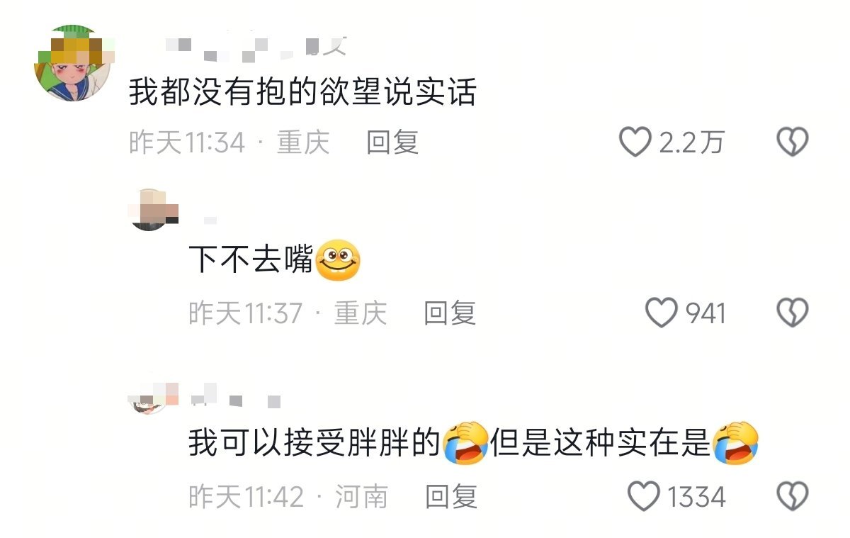 都什么年代了，还觉得婴儿越胖越好。。。