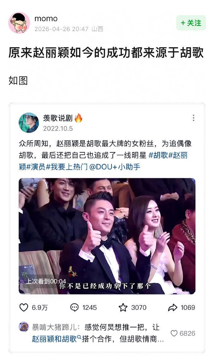 救命，赵丽颖本人知道这事吗？