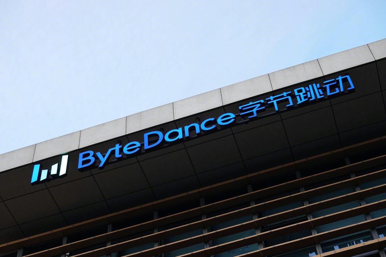 字节跳动拒绝上市！手握6000亿美元估值，闷声搞大事？字节跳动官宣暂缓上市，手