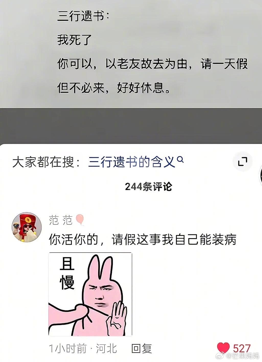 我上网就是来看这些的…