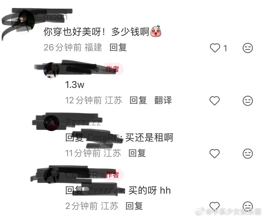 陈都灵时尚资源下降了吗，借不到高定只能租便宜礼服