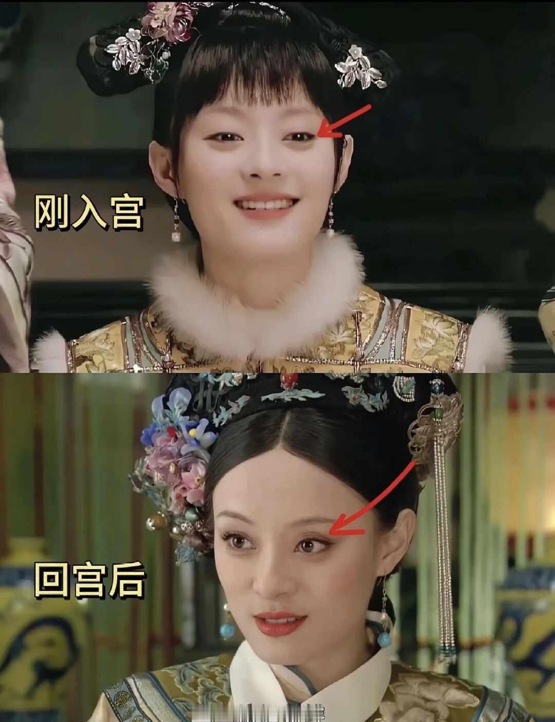 这个对比好明显，甄嬛传不愧金典甄嬛传经典老剧宫斗剧皇后一入宫门深似海