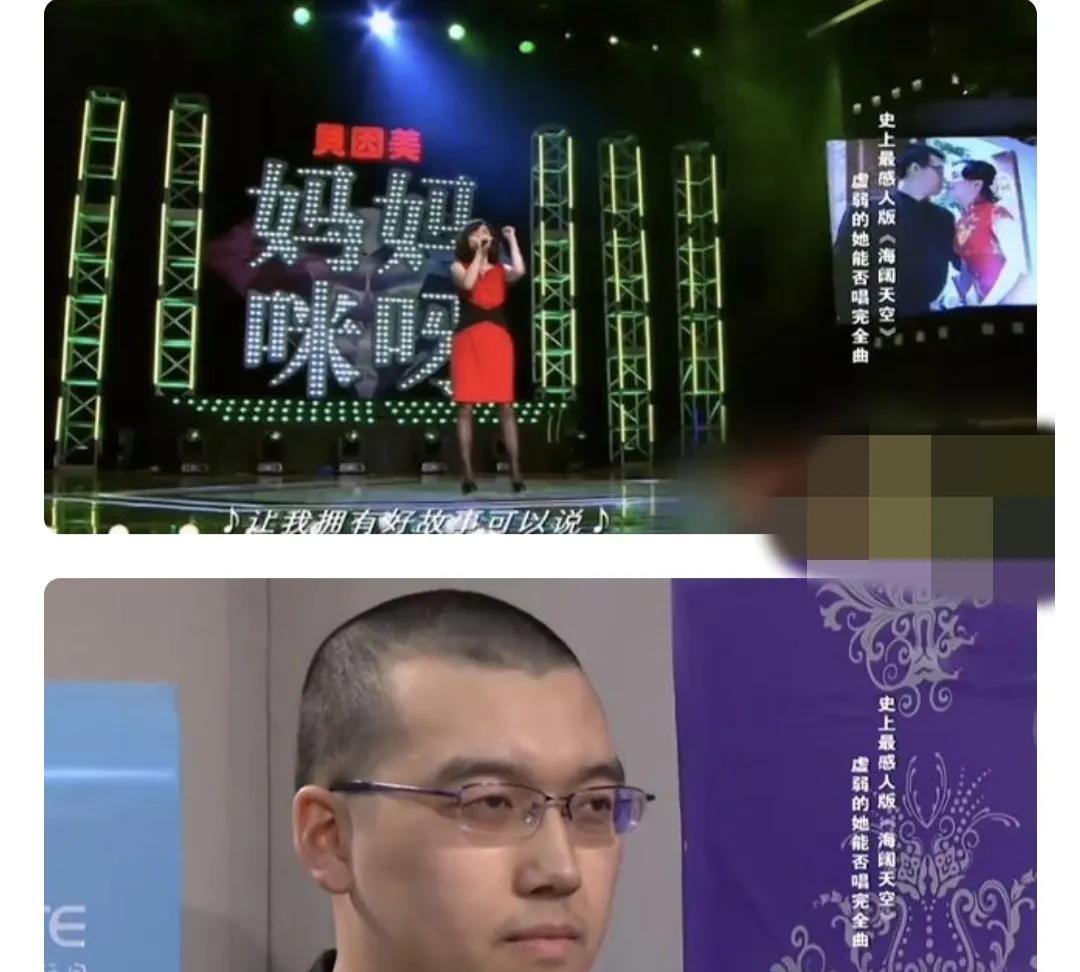 光看家境，金昀家并非大富大贵。金昀，一位上海姑娘，从小在上海长大。她患病