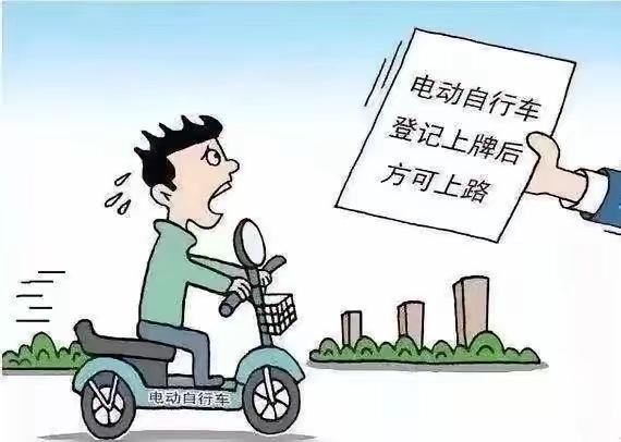 4亿车主真的稳了！国务院新规落地，乱查乱罚彻底没了​​一辆电动车三千块，关系到