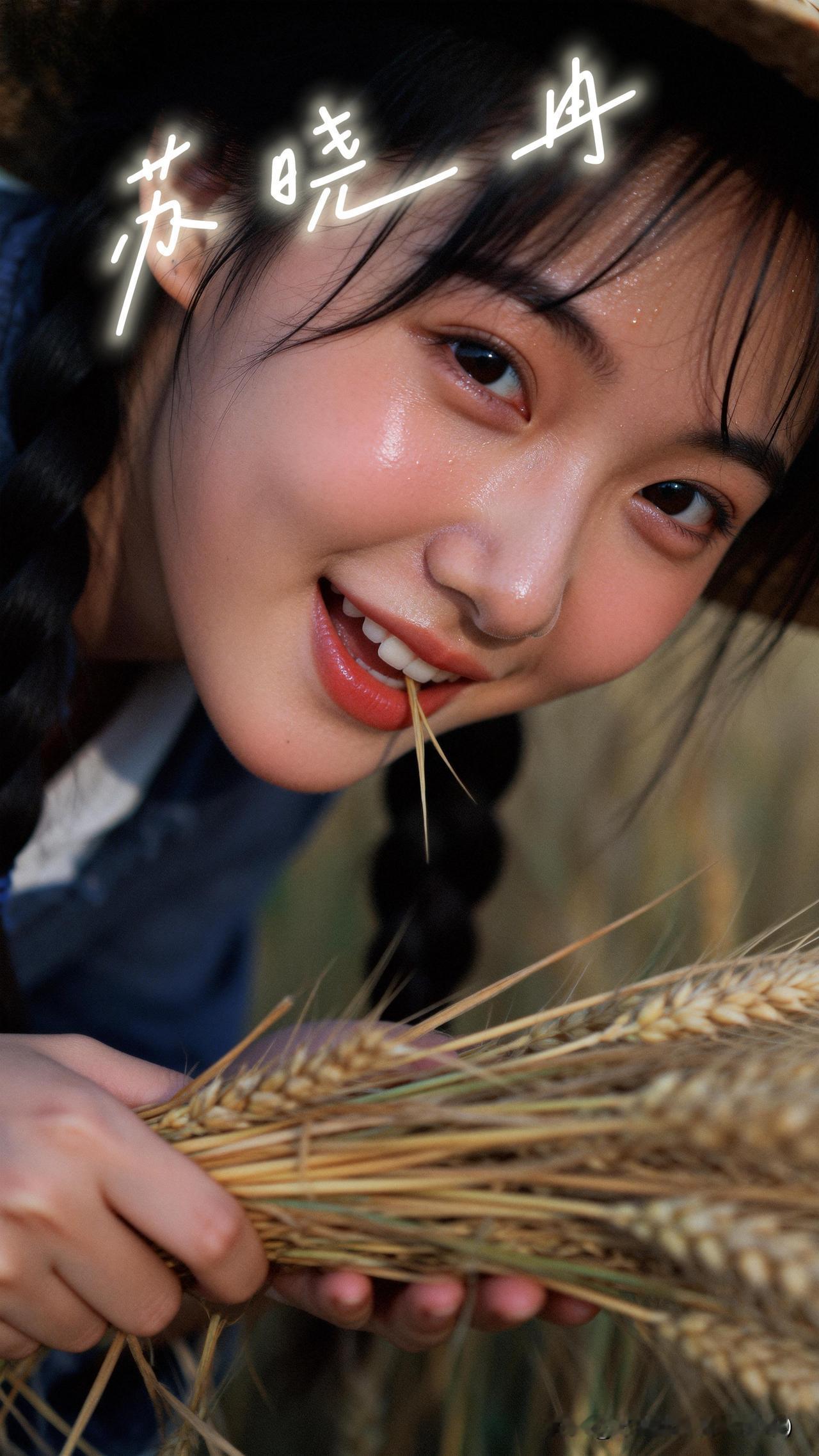 麦浪里的纯真，是岁月偷不走的甜风掠过麦田的时候，总觉得时光会慢下来。姑娘