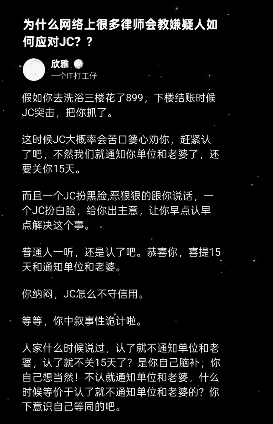 俗话说法网恢恢疏而不漏，违法犯罪事件，只要干了，就会被发现，而且只要看证据，而不