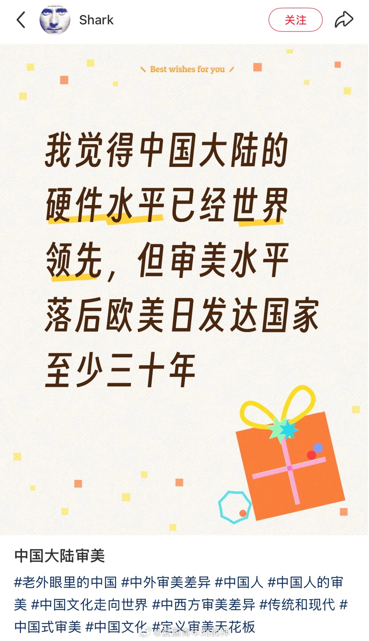 一本正经的胡说八道