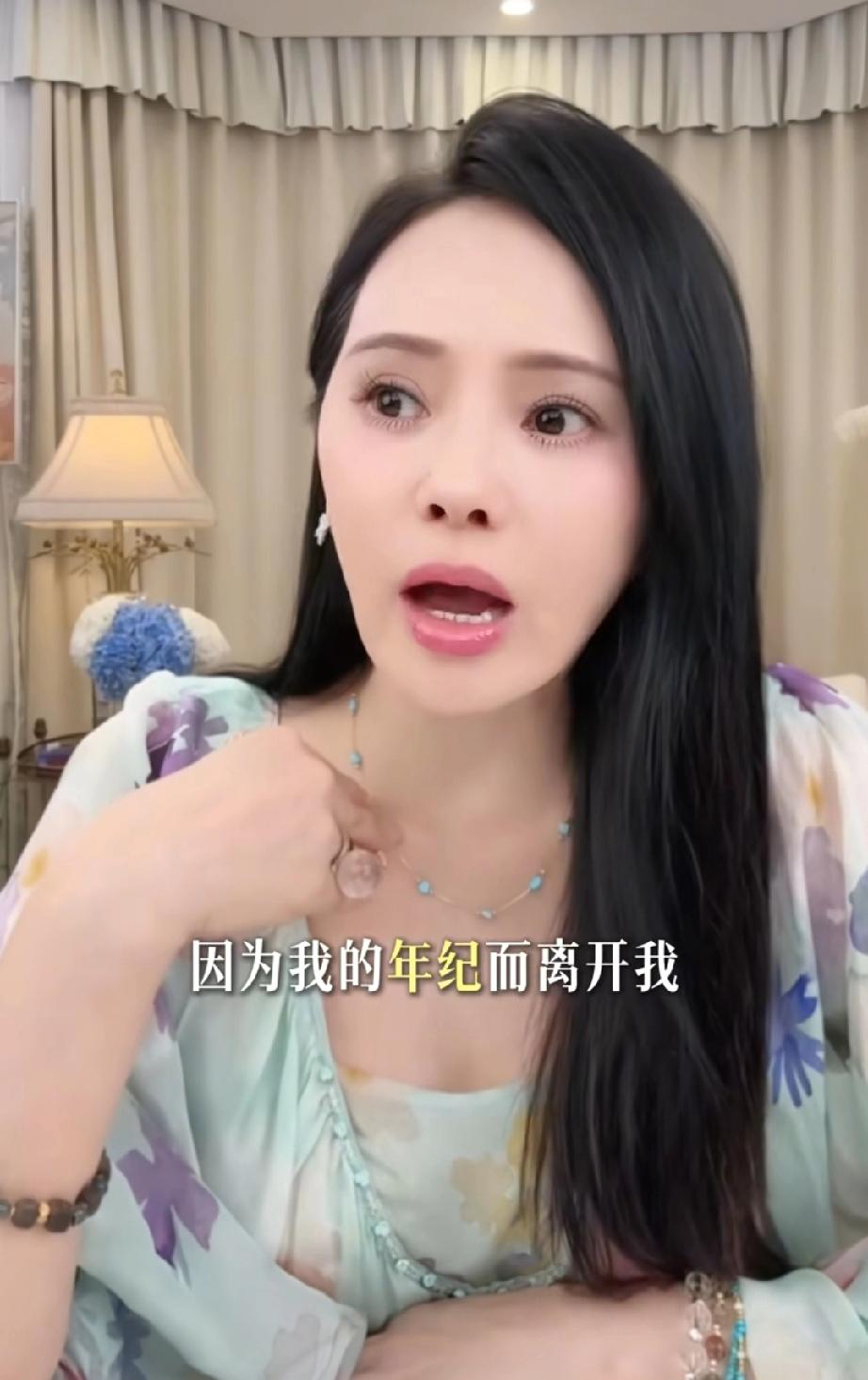 就是这么自信伊能静说:“如果秦昊因为我的年纪而离开我，喜欢年轻女孩的话，对不起