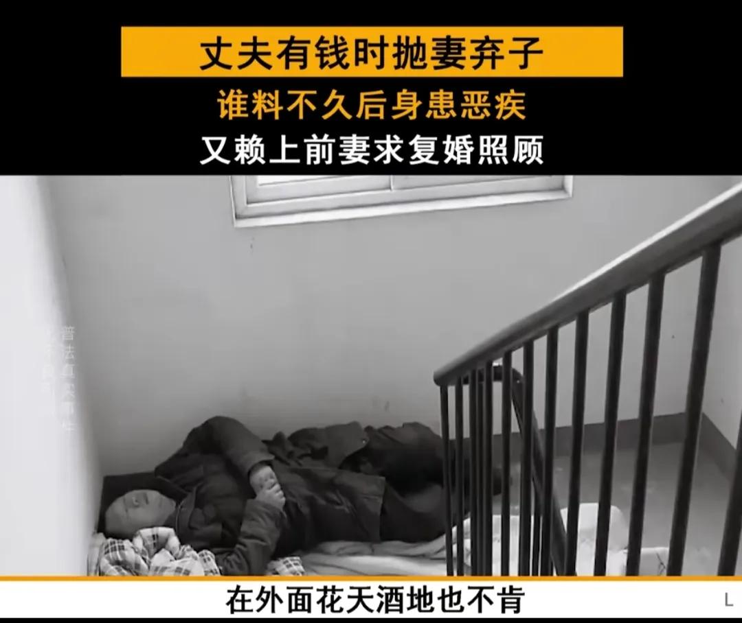 湖南长沙，男子发达时抛妻弃子，在外面花天酒地，很少为妻儿付出，谁料离婚后不久身染