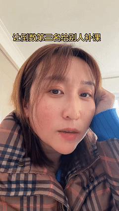 万万没想到，近日北京，班级里有几个孩子每次考试都垫底，不管怎么补课都没效果，三科