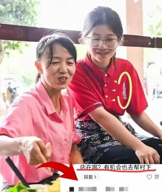 一根扁担，挑出全网关注！扁担女孩工作的油茶店曝光，因为刘燕的加入，客流量倍增