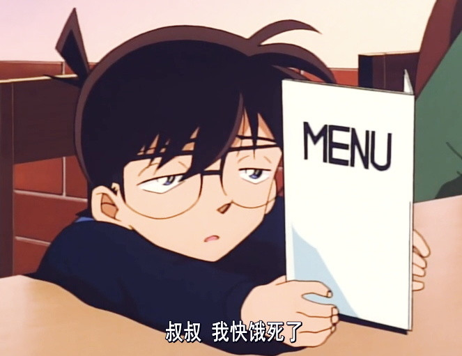名侦探柯南一对头像：一只饿肚子的小柯~​​​