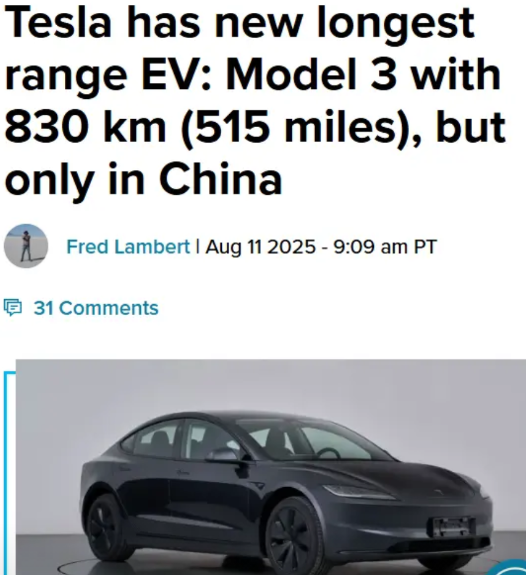 外媒：特斯拉推出了续航里程最长的电动车版本——Model3Plus，续航达8