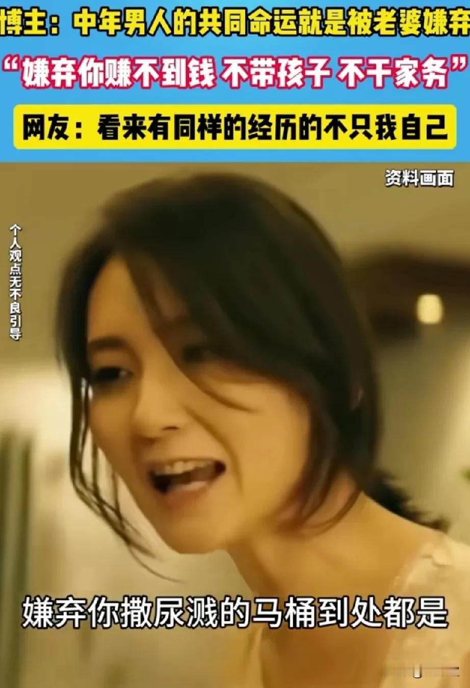 我从不嫌弃孩子爸，但是真的想离婚！异地十几年的婚姻，今天又爆发了！因为孩