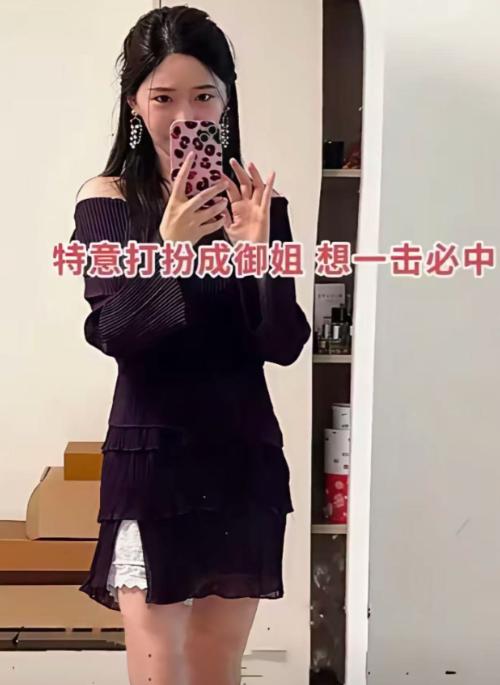 32女生去相亲，特意打扮成御姐范，需要一击必中。结果男生吃完饭要AA，女生傻
