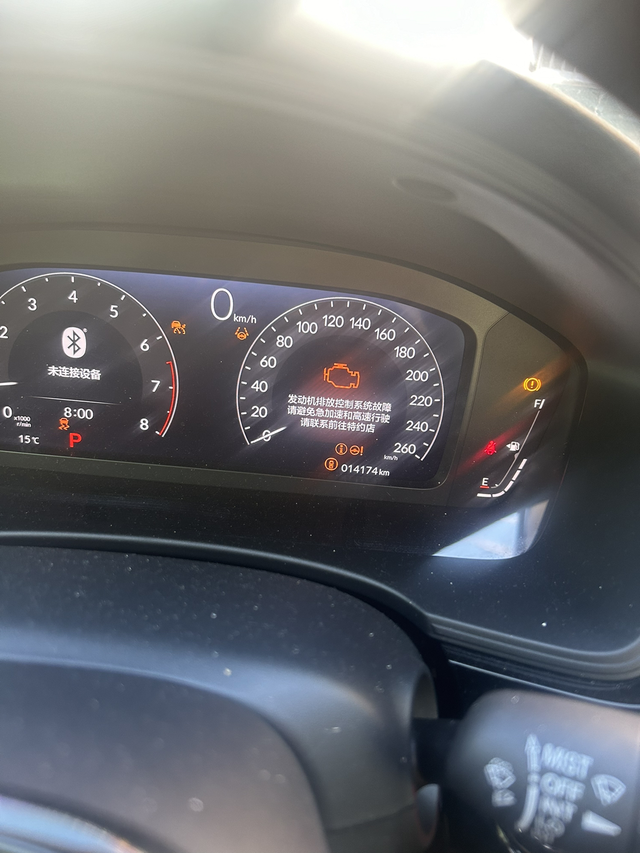 长见识了一万多公里就这样了老哥们。这什么情况啊。有没有遇到过的