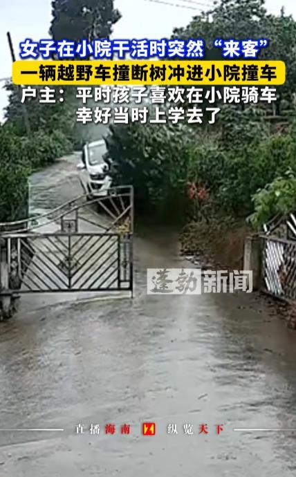“缘分到了挡都挡不住！”5月6日，四川，一辆白色越野车在路上突然失控，结果撞断一