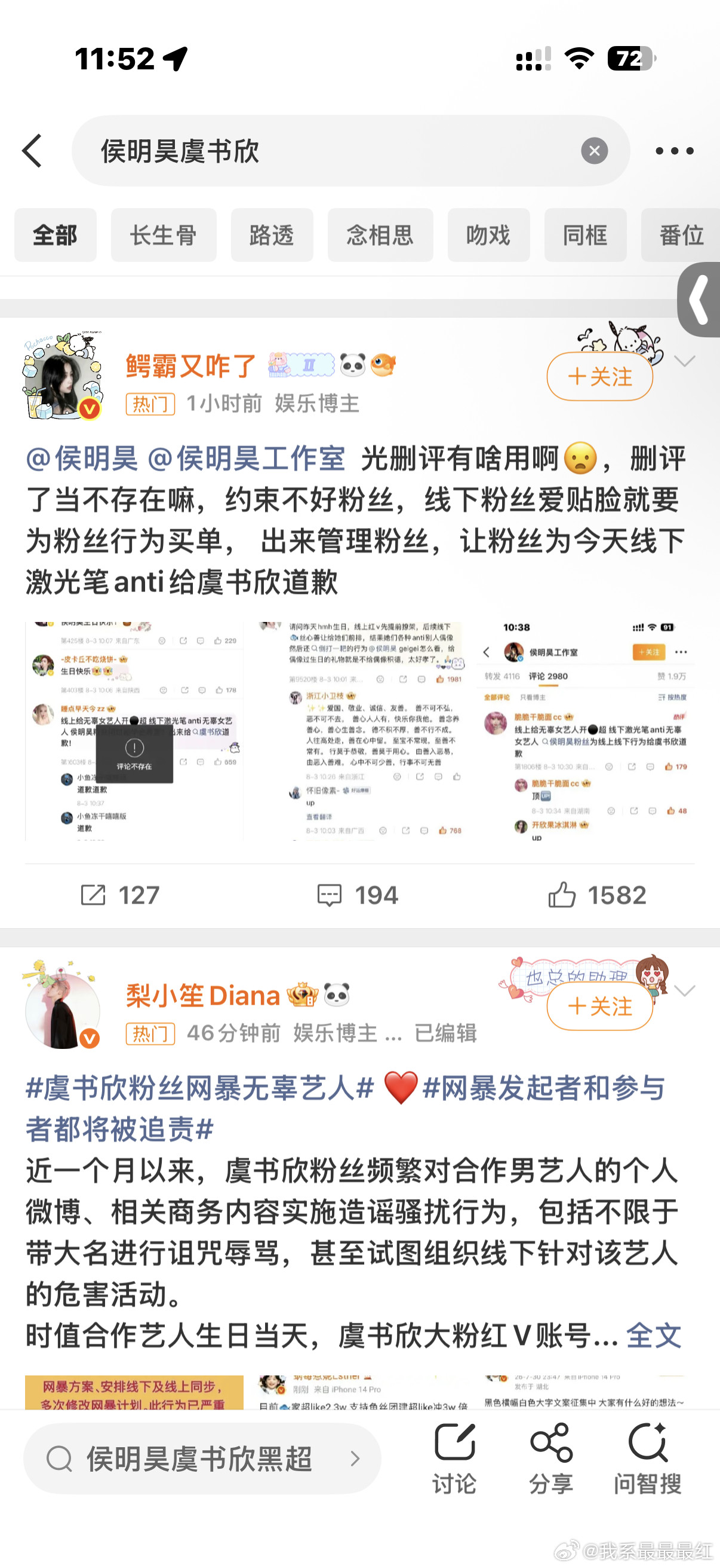 这是发生了什么