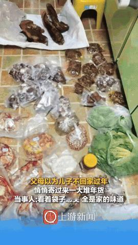 泪目了！重庆，一男子为了给父母一个惊喜，于是和父母说今年自己可能不回家过年了，谁