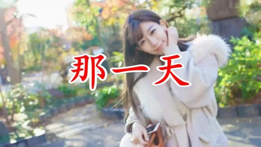 降央卓玛 红梅赞