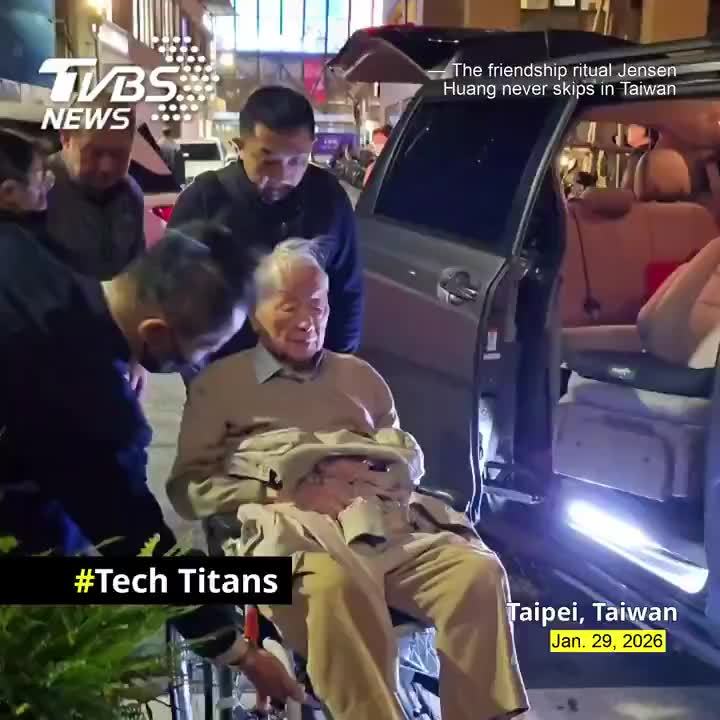 94岁半导体教父张忠谋罕见露面，坐轮椅会见英伟达黄仁勋