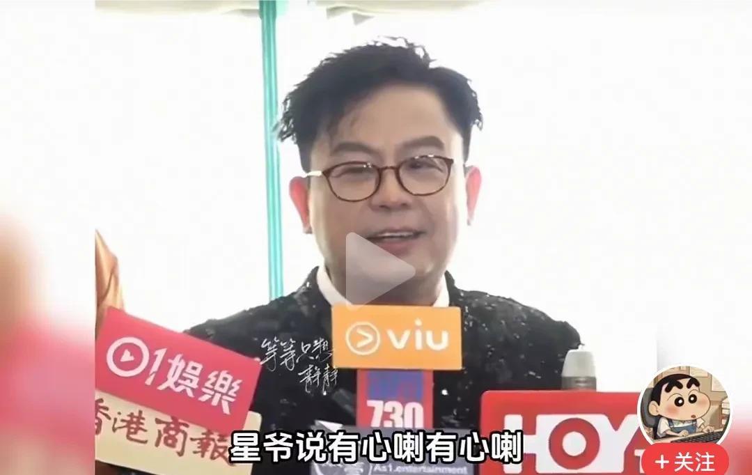 很多人都说周星驰不懂得人情世故，错了，其实星爷才是最懂人情世故的那个！就说最近