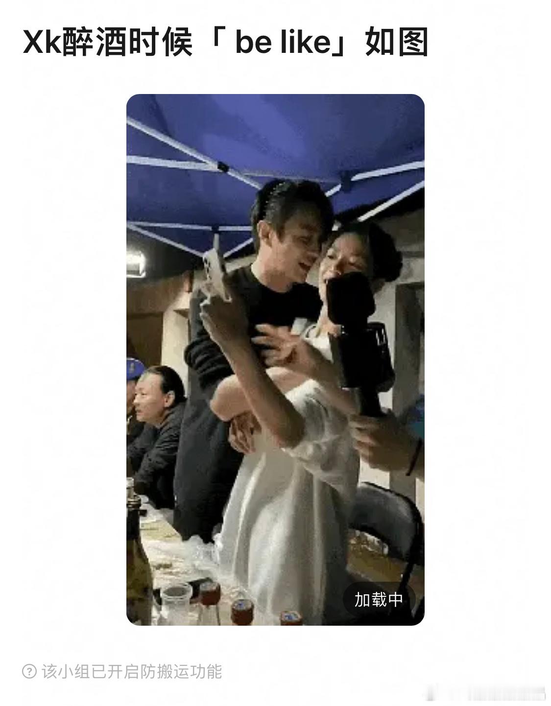 明星的身体边界感大都很低了[doge]​​​